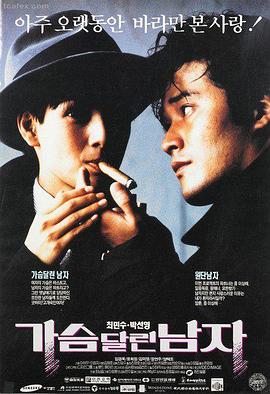 白鹭·清雅 没落贵族琉璃川2角色